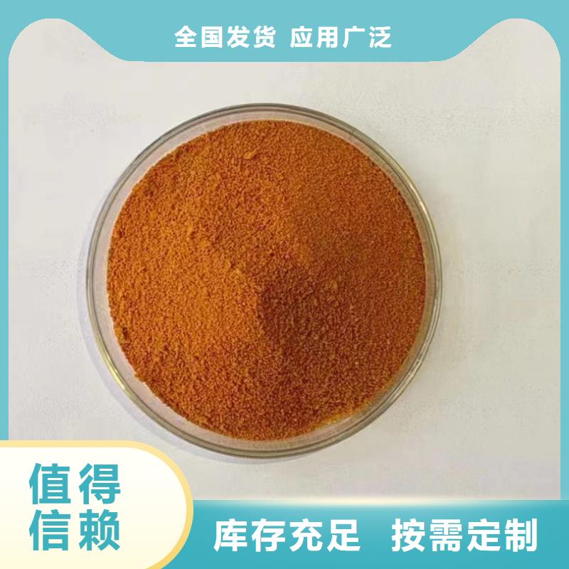 工业级聚铝自主研发绿色环保