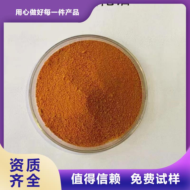 滚筒式聚合氯化铝实体诚信厂家符合标准