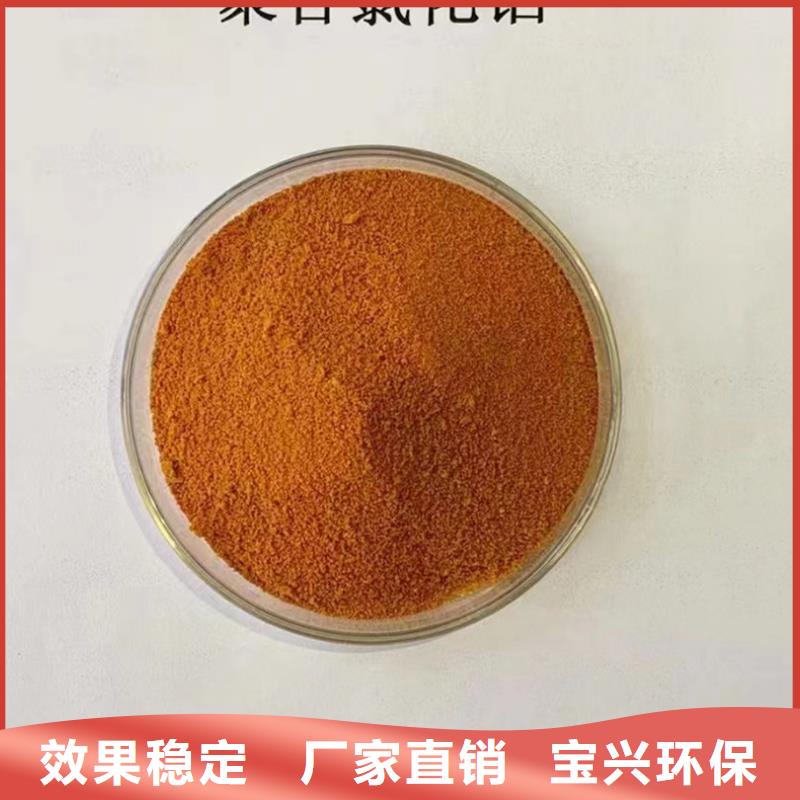 滚筒式聚合氯化铝定金锁价深度处理