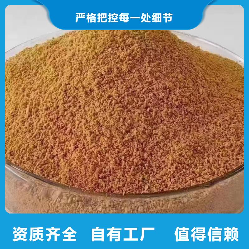棕褐色聚合氯化铝来图持久有效