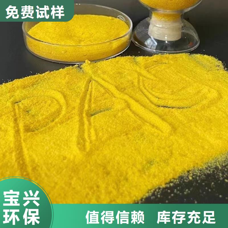 板框式聚合氯化铝质量上乘经济实用