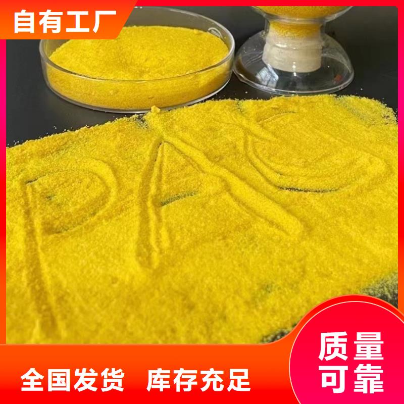 聚合氯化铝型号齐全精湛工艺