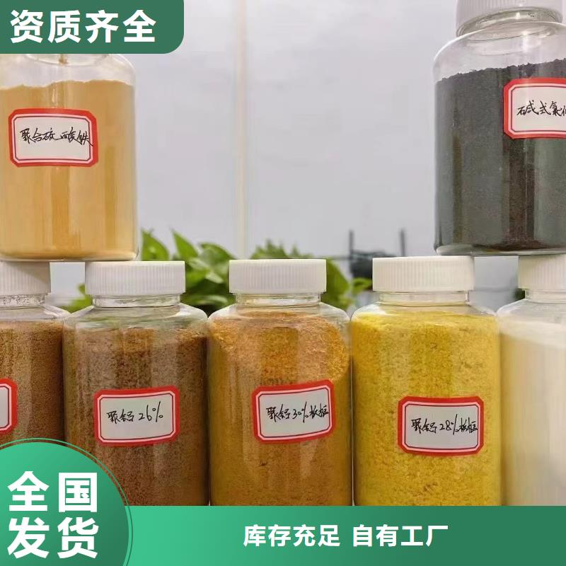 高纯pac分类和优质耐用优质耐用
