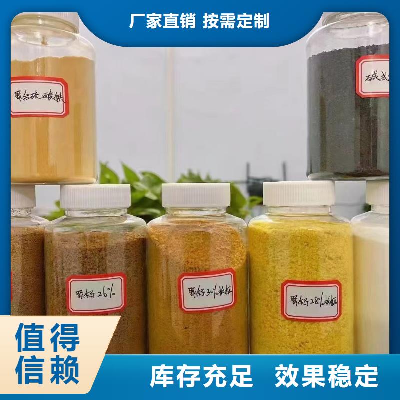 工业级聚铝分类和品质卓越品质卓越