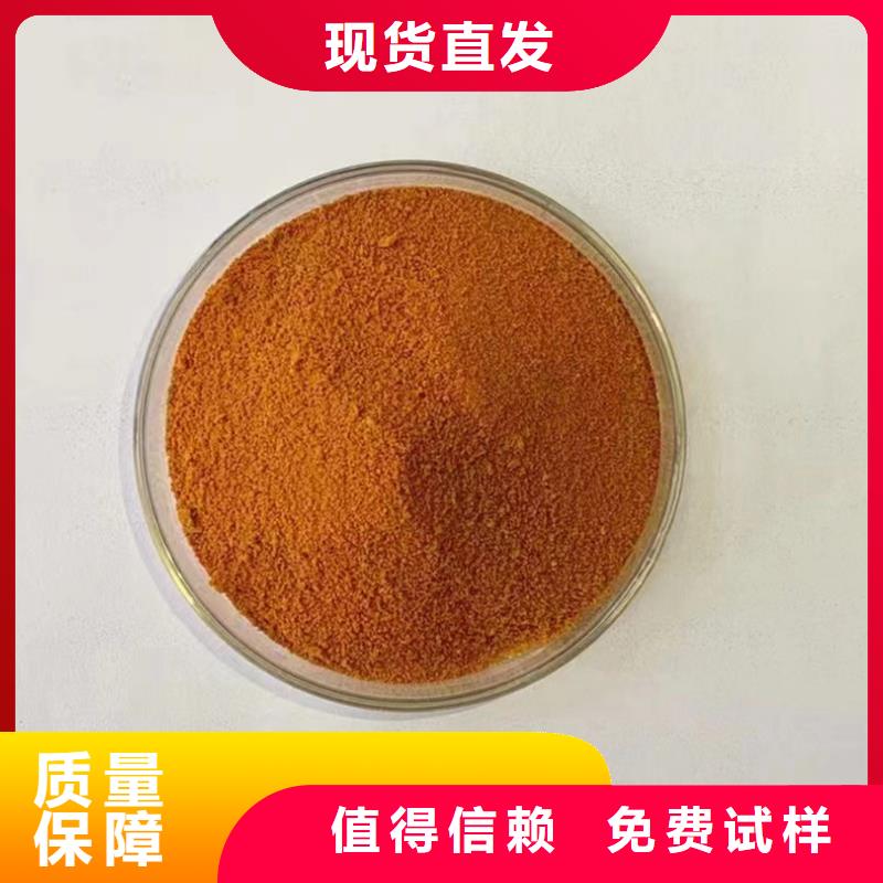 棕褐色聚合氯化铝来图持久有效