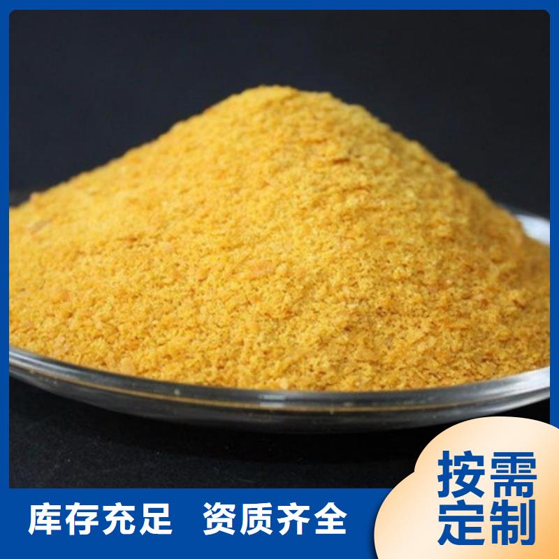滚筒式聚合氯化铝实体诚信厂家符合标准