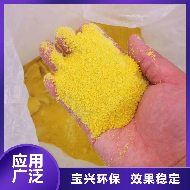 板框式聚合氯化铝质量上乘经济实用