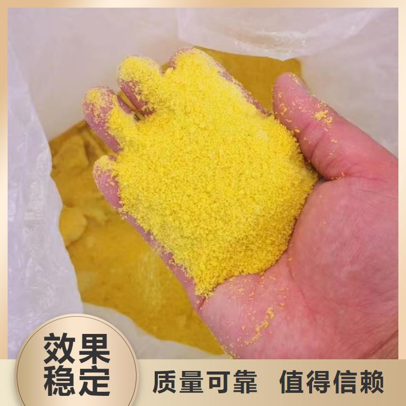高纯聚合氯化铝品质过硬净化