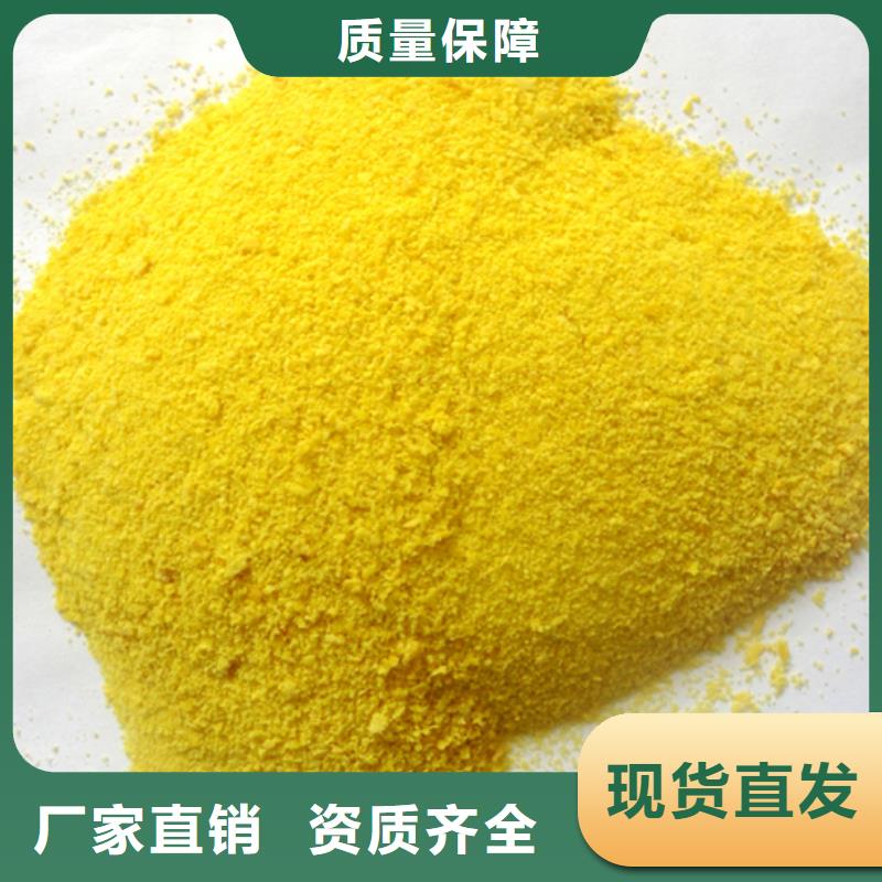高纯聚合氯化铝品质过硬净化