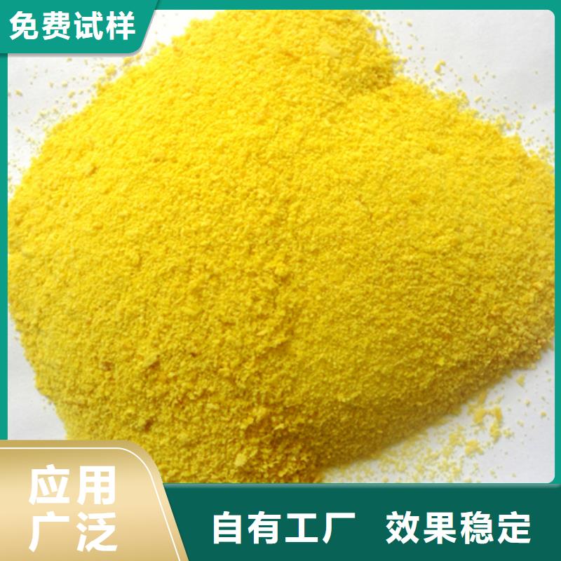 聚合氯化铝型号齐全精湛工艺