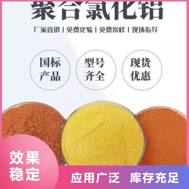 滚筒式聚合氯化铝实体诚信厂家适应性强