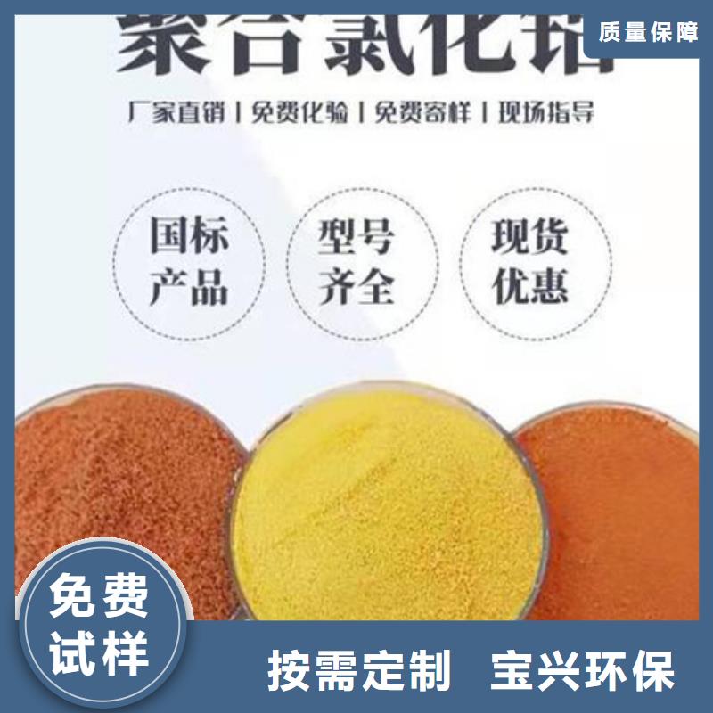 滚筒式聚合氯化铝实体诚信厂家符合标准