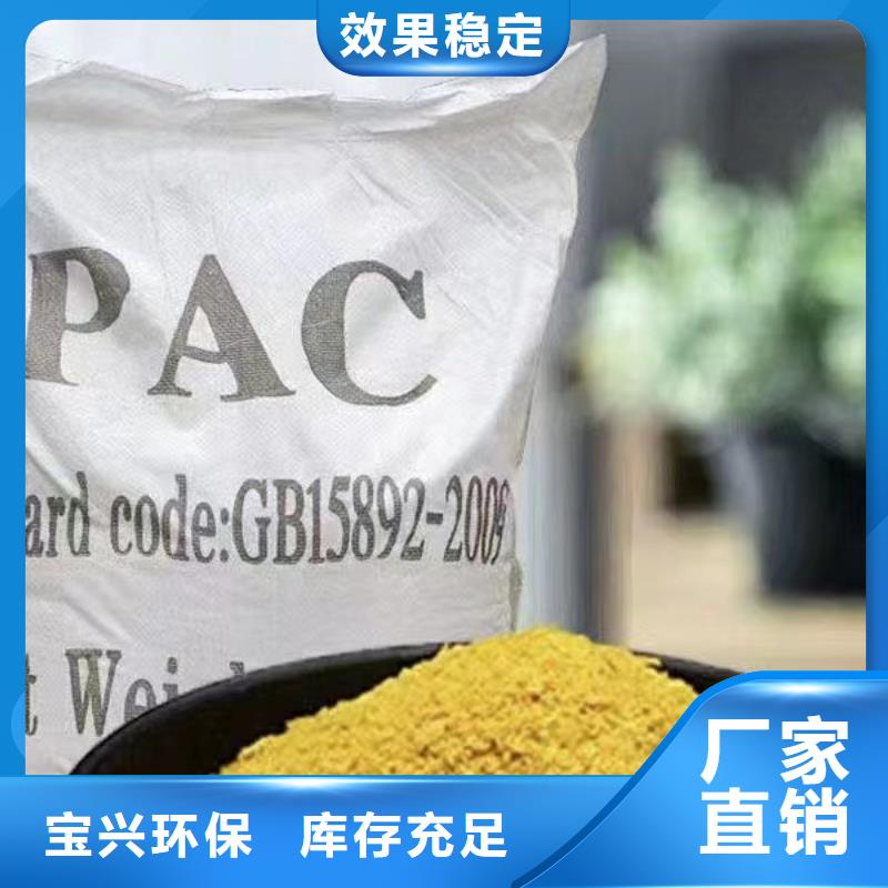 喷雾干PAC多行业适用稳定可靠