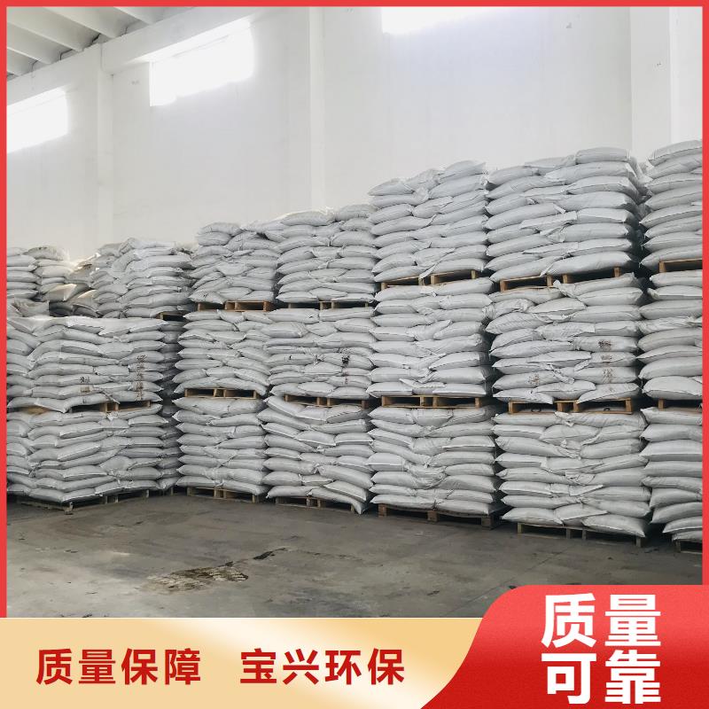 固体聚合氯化铝按需节能环保