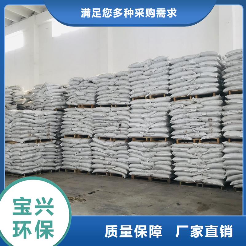 聚合氯化铝型号齐全精湛工艺