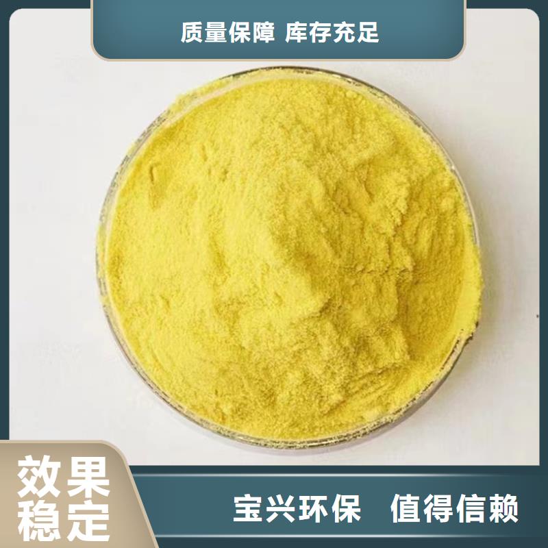 聚合氯化铝型号齐全精湛工艺