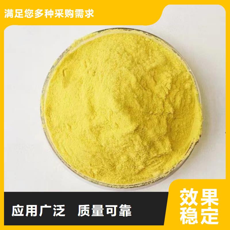 滚筒式聚合氯化铝实体诚信厂家适应性强