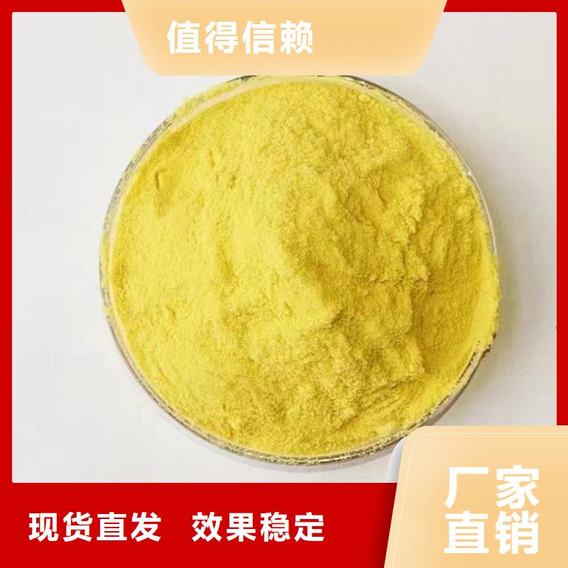 聚合氯化铝型号齐全精湛工艺