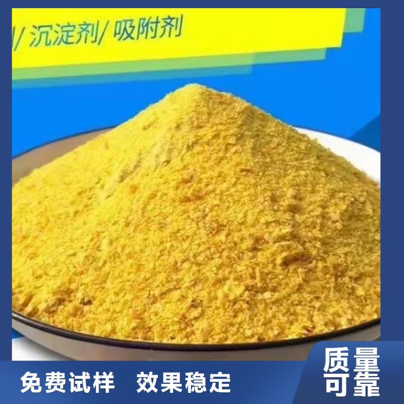 高纯pac分类和优质耐用优质耐用