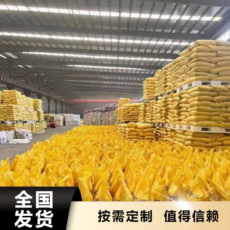 聚合氯化铝型号齐全精湛工艺