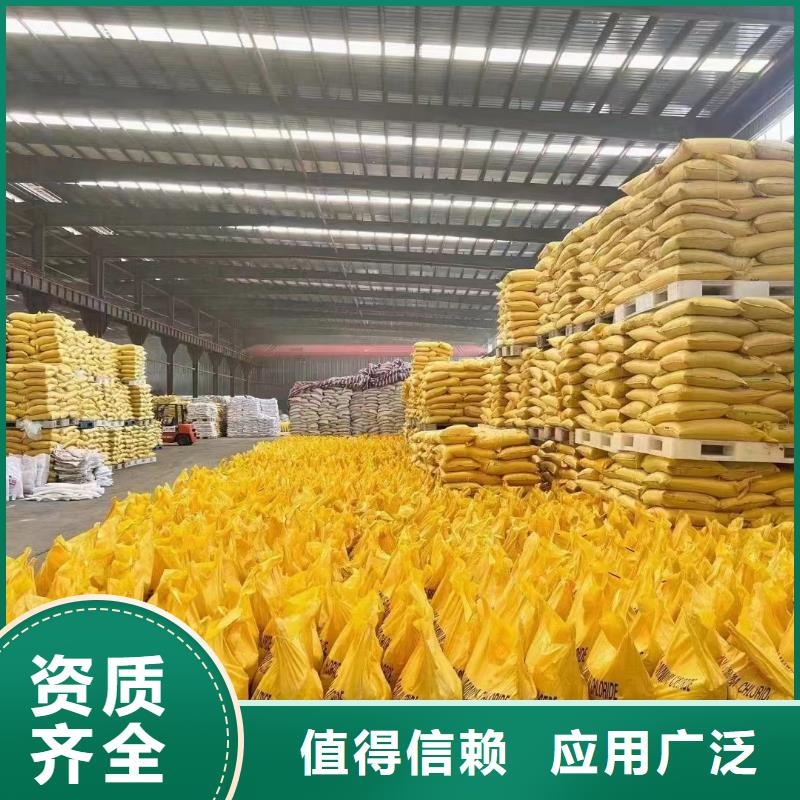 棕褐色聚合氯化铝来图持久有效