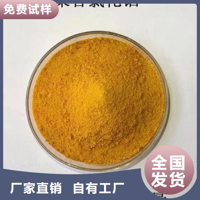 聚合氯化铝工业级通过检测绿色环保