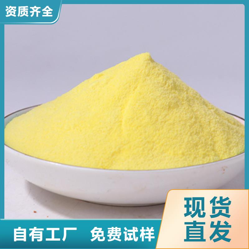 聚合氯化铝型号齐全精湛工艺