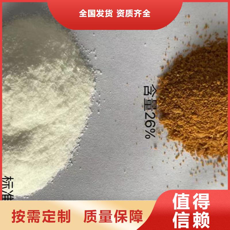 滚筒式聚合氯化铝实体诚信厂家符合标准