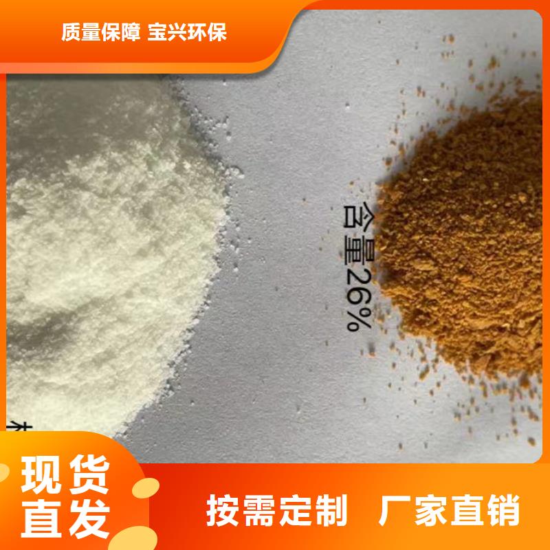 工业级聚铝分类和品质卓越品质卓越