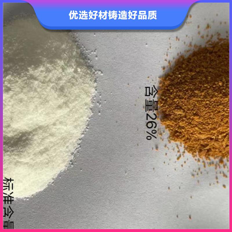 板框式聚合氯化铝产地厂家直销精心研制