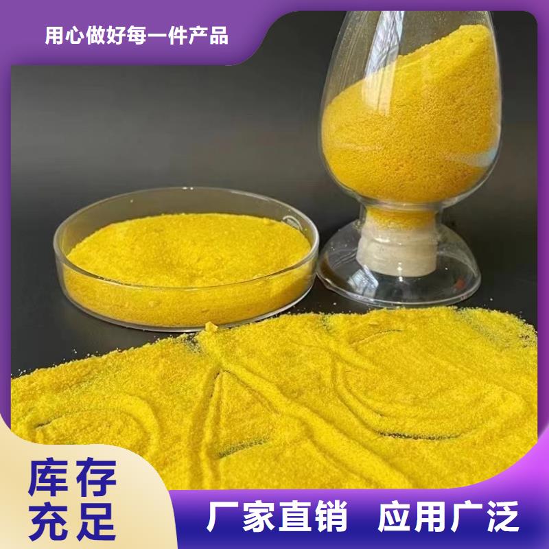 高纯pac分类和优质耐用优质耐用