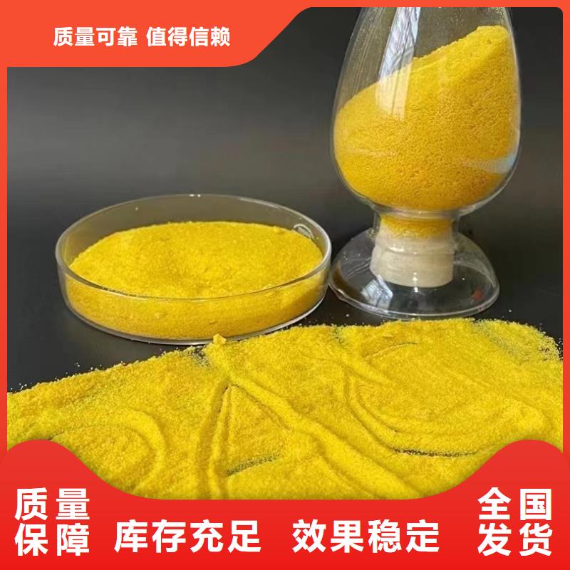棕褐色聚合氯化铝来图持久有效
