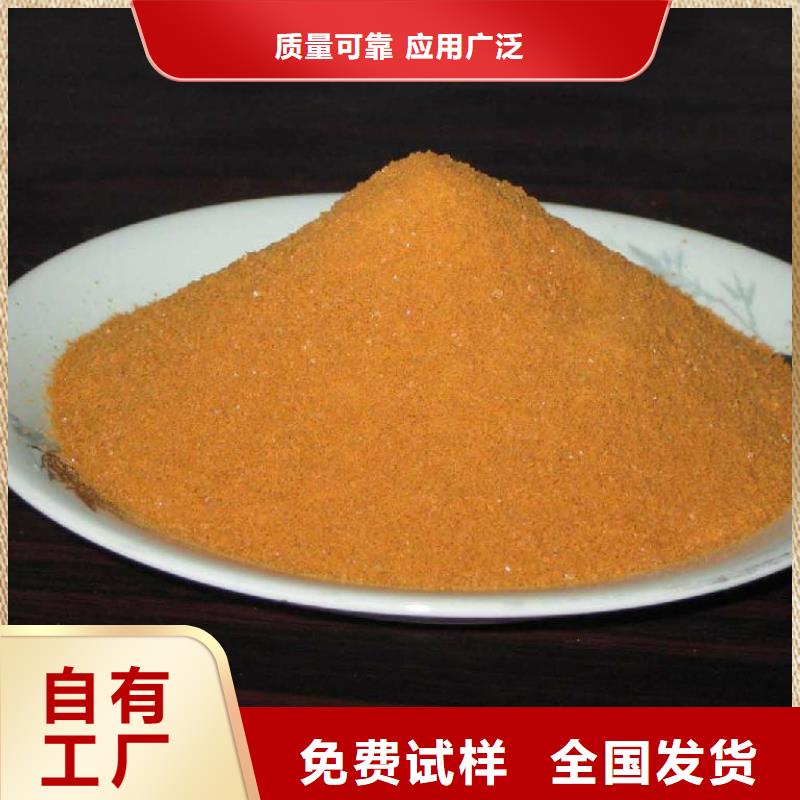聚合氯化铝客户好评新型环保
