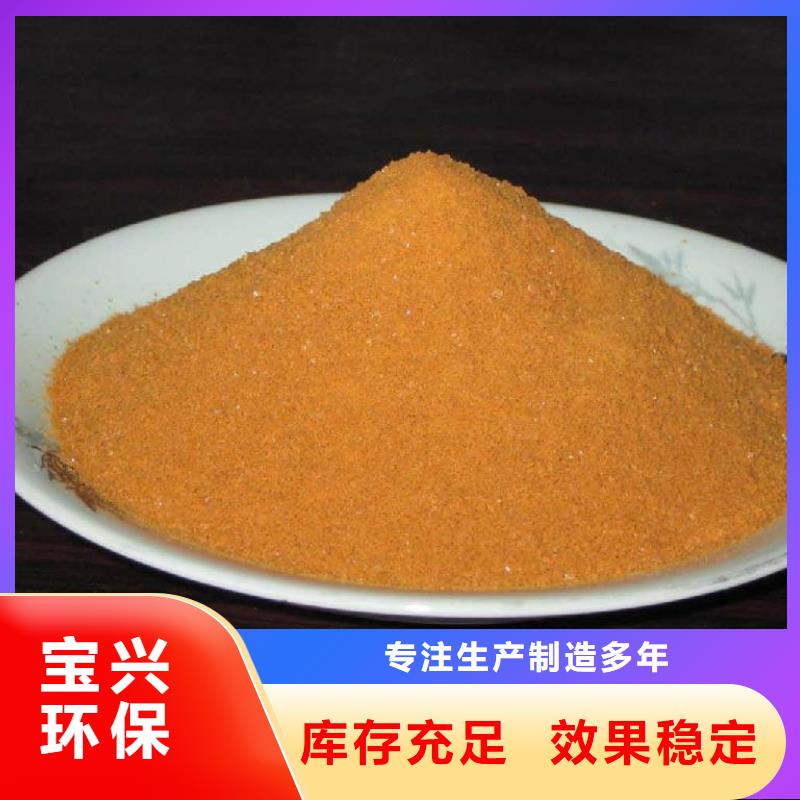 聚合氯化铝型号齐全精湛工艺