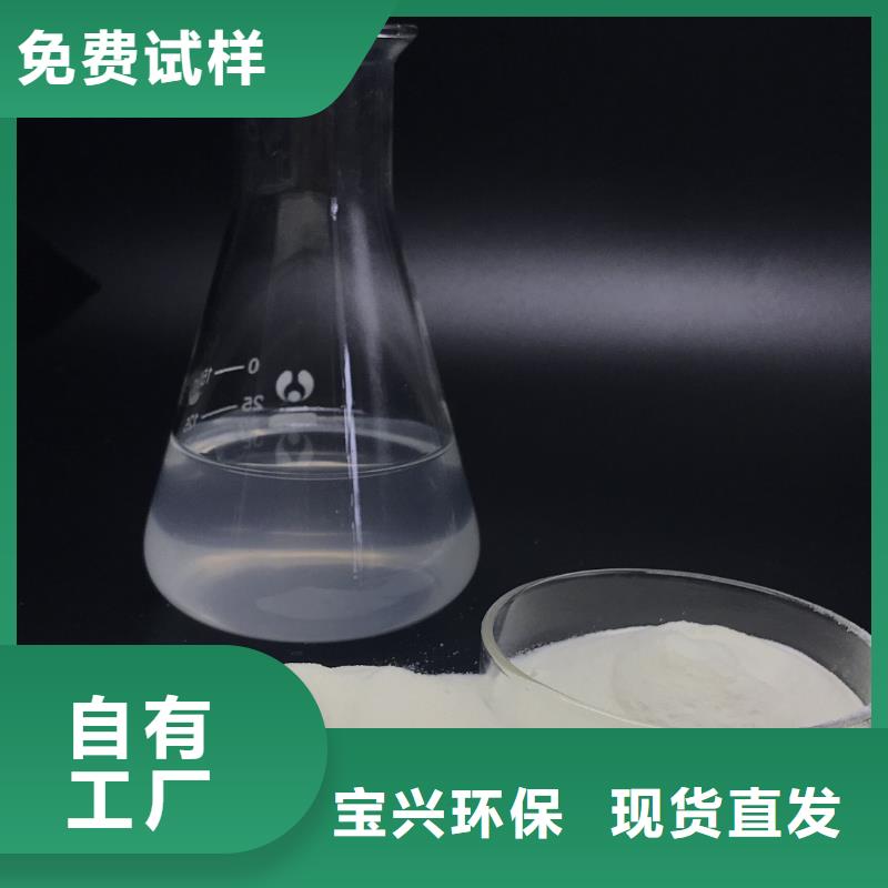 工业级聚铝分类和品质卓越品质卓越