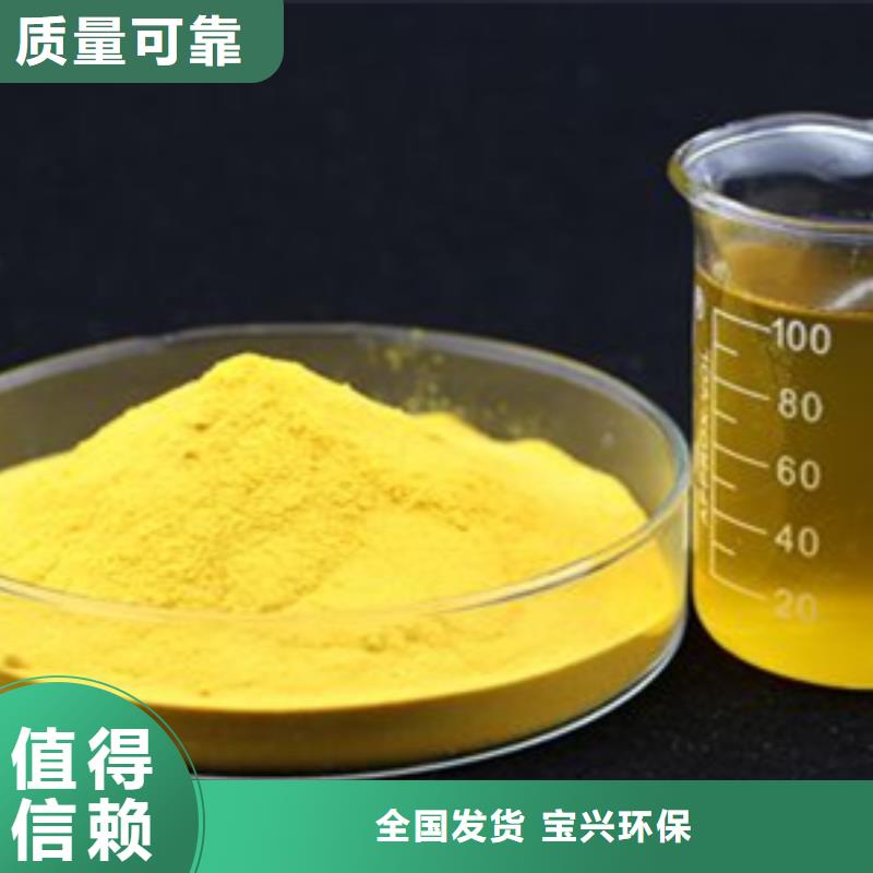 聚合氯化铝型号齐全精湛工艺