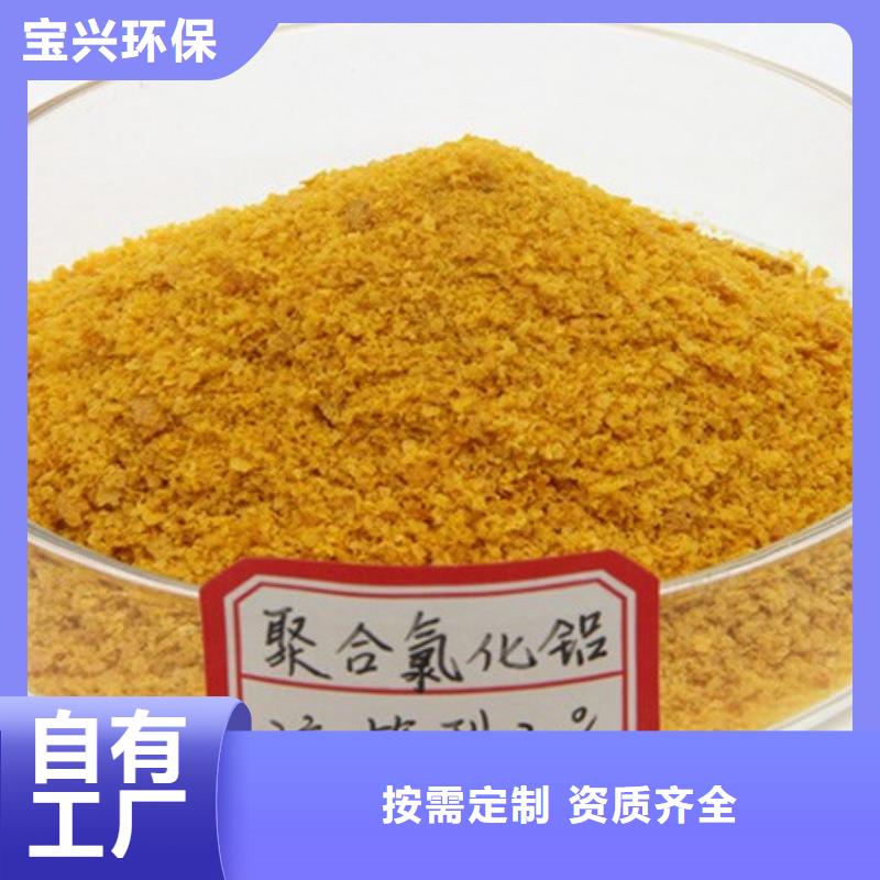 聚合氯化铝型号齐全精湛工艺