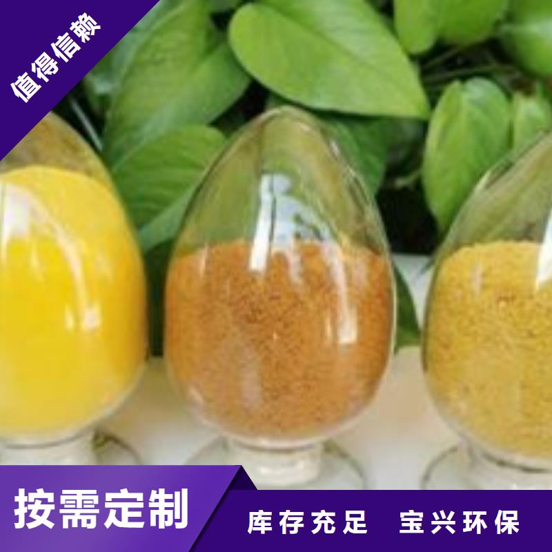 聚合氯化铝型号齐全精湛工艺