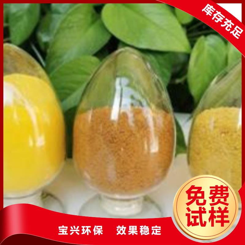 滚筒式聚合氯化铝实体诚信厂家适应性强