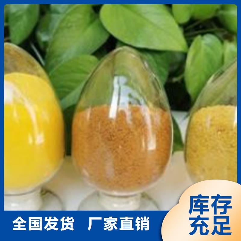 聚合氯化铝型号齐全精湛工艺