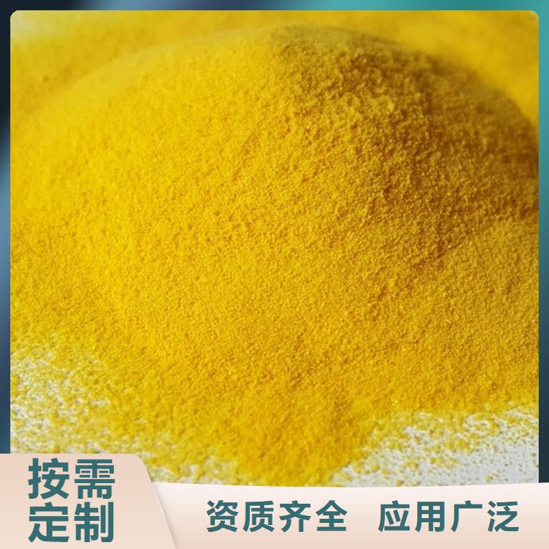 高纯pac分类和优质耐用优质耐用