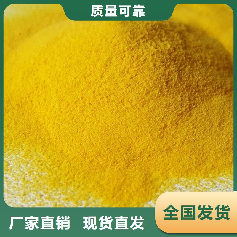 板框式聚合氯化铝产地厂家直销精心研制