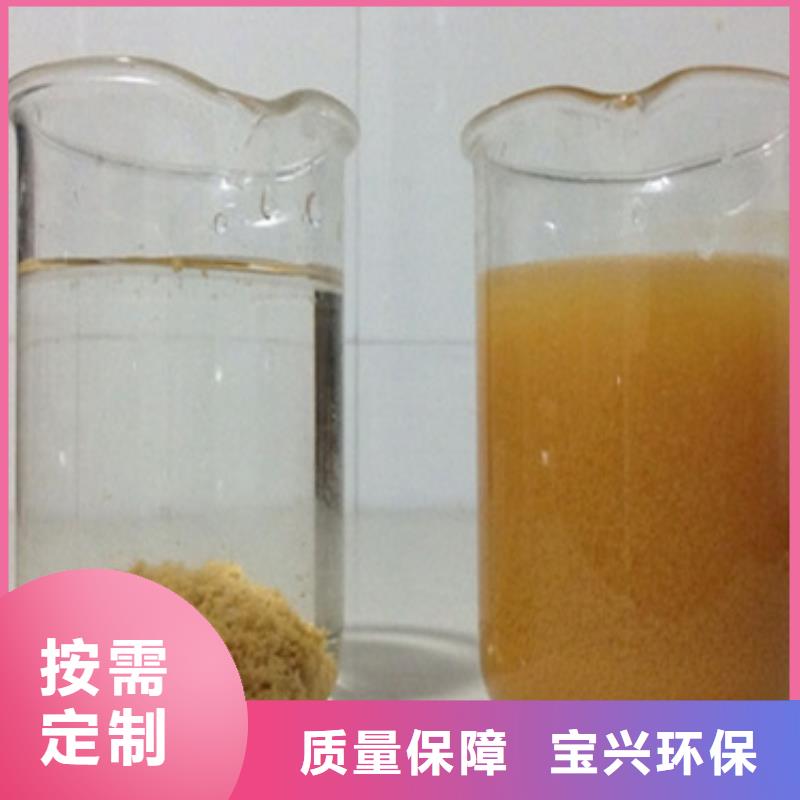 聚合氯化铝客户好评新型环保