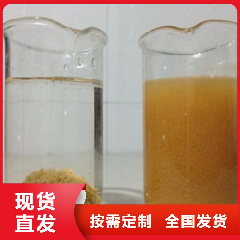 高纯聚合氯化铝品质过硬净化