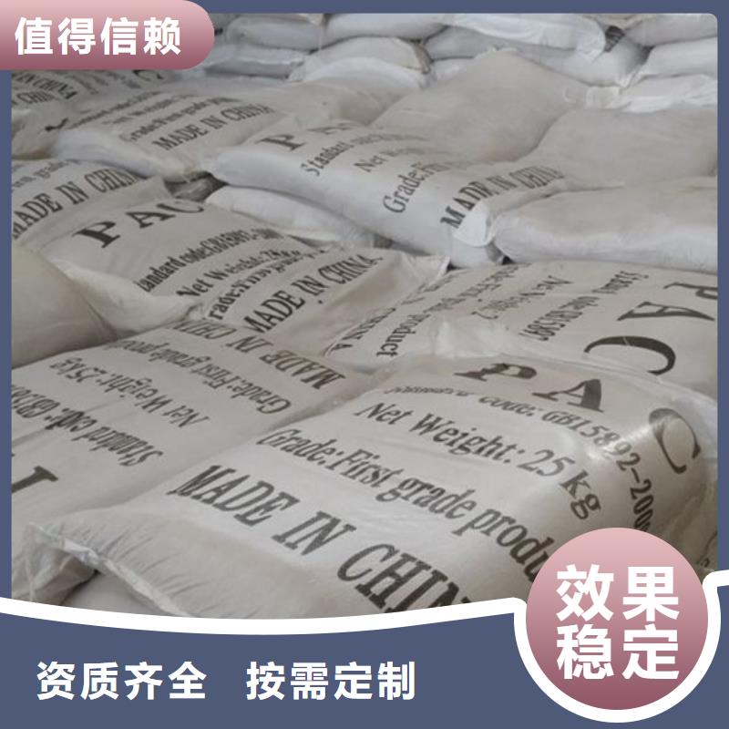 滚筒式聚合氯化铝实体诚信厂家符合标准