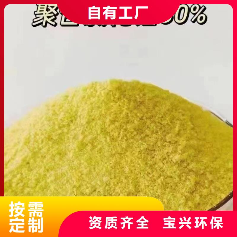 棕褐色聚合氯化铝来图持久有效