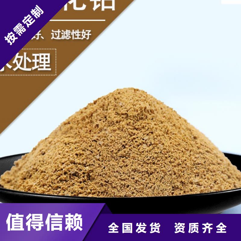 滚筒式聚合氯化铝定金锁价深度处理