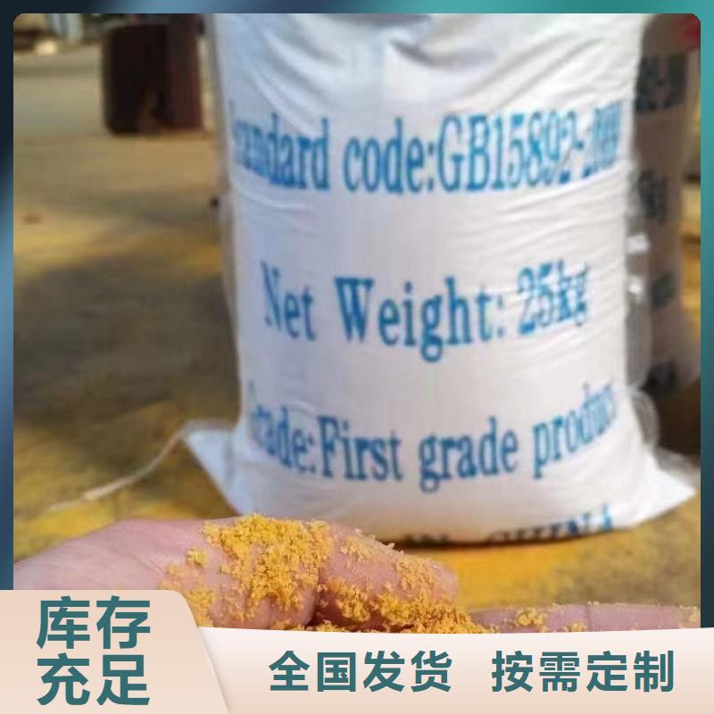 聚合氯化铝型号齐全精湛工艺