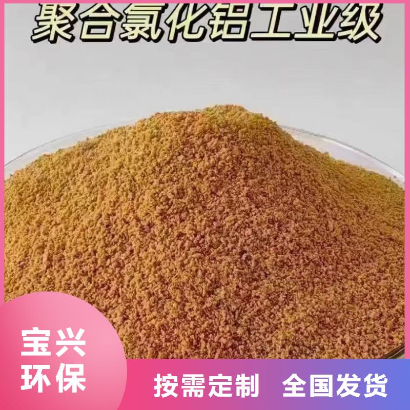 板框式聚合氯化铝质量上乘经济实用