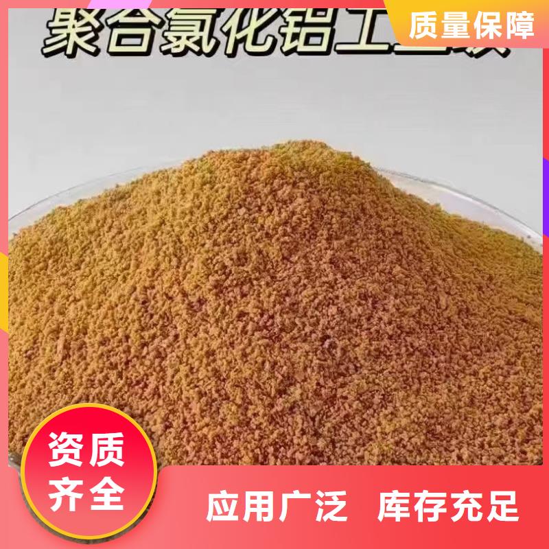 高纯聚合氯化铝品质过硬净化